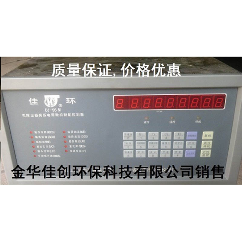 白塔DJ-96型电除尘高压控制器